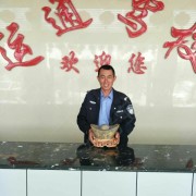 丛振海