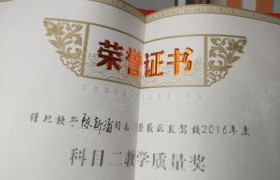 教学环境