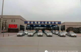 教学环境