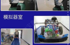 教学环境