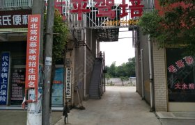 教学环境