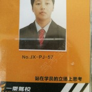 何爱容