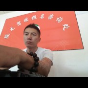张华