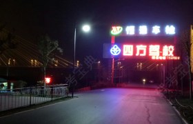 教学环境