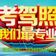 施教练