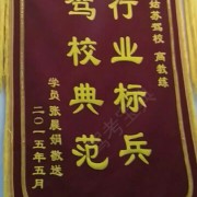 教學(xué)環(huán)境