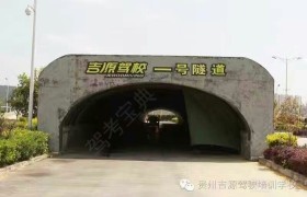 教學(xué)環(huán)境