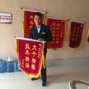崔教练