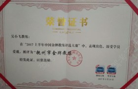 教学环境