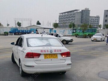 新东安驾校