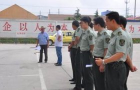 公安驾校