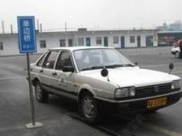 兴安驾校