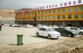 宏恩驾校