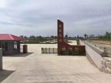 国盛驾校.