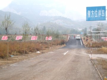 利驰驾校