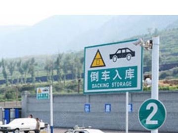 公交驾校