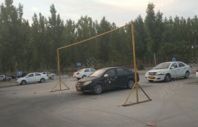 申通驾校