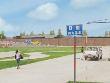 金宇驾校.