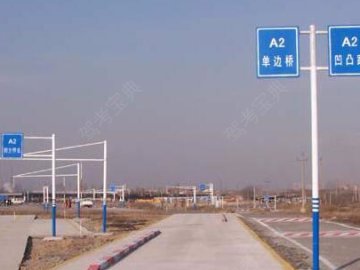 军峰驾校.