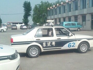 金鑫驾校
