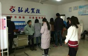 教学环境
