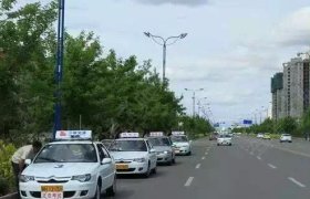 安兴达驾校