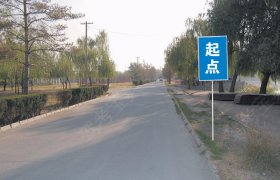 安通驾校