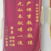 教學(xué)環(huán)境