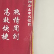 教學(xué)環(huán)境