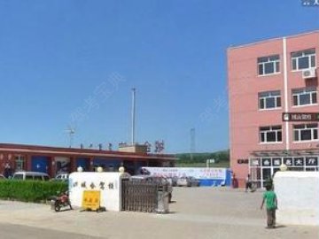 域合驾校.