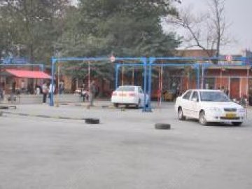 冀中驾校