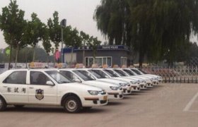 技师驾校