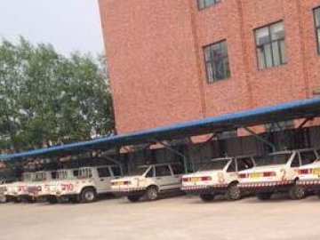 职教中心驾校.