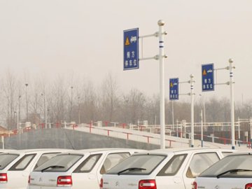 恒安驾校