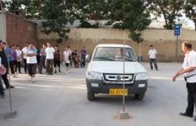 赞皇驾校