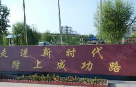 新时代驾校