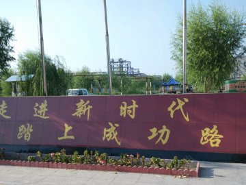 新时代驾校