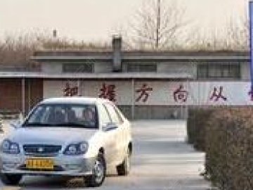 顶尖驾校