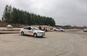通大驾校