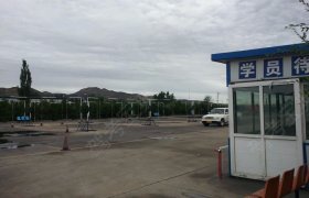 凯通驾校