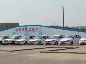 众邦驾校