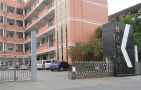 恒达驾校