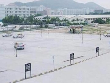 公路驾校