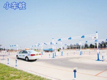 渤大驾校