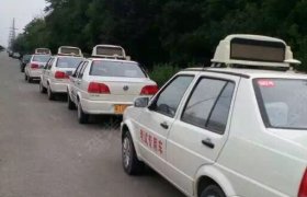 宏达驾校