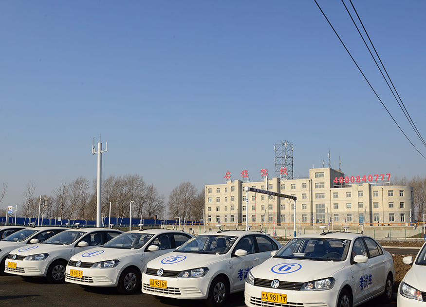 长春启程驾校
