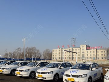 启程驾校