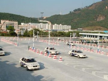 新华驾校