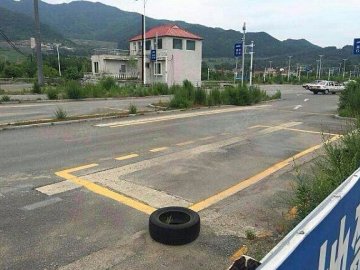 冶专驾校