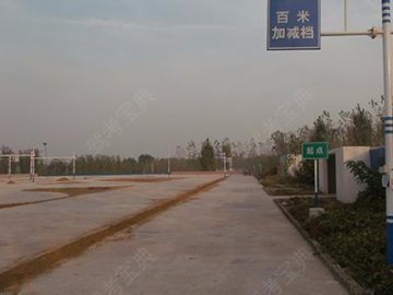 通顺驾校